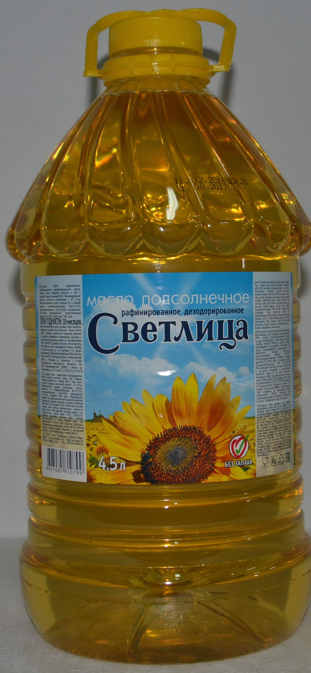 Масло высший сорт что это Масло высший сорт что это